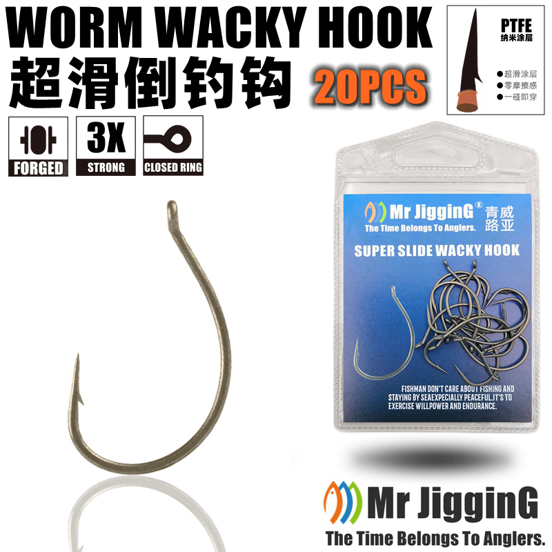 Fishing Hook Offset - Mr JigginG-anzuelo loco súper deslizante de