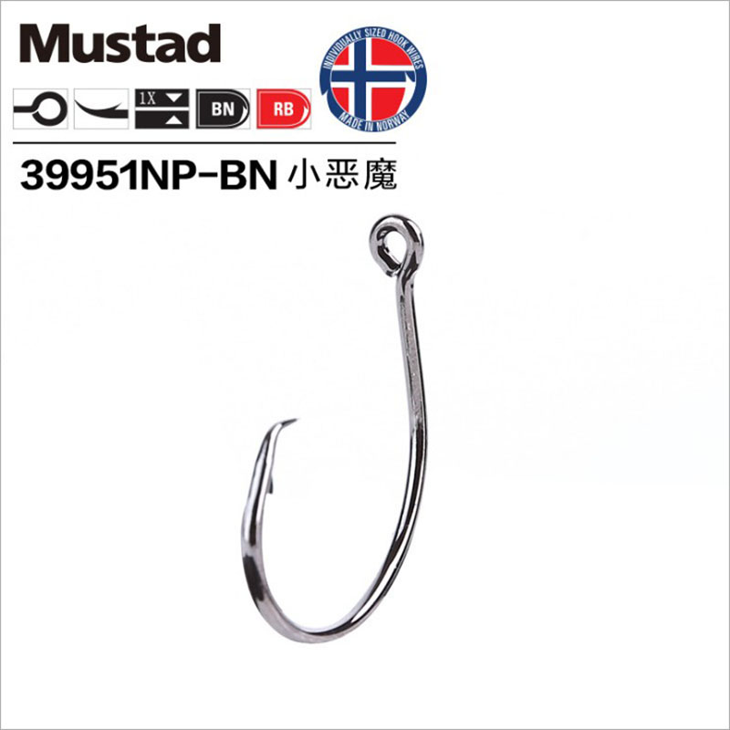 Mustad-Anzuelos de Pesca Demon - Fishing Hook Circle reseña y precio
