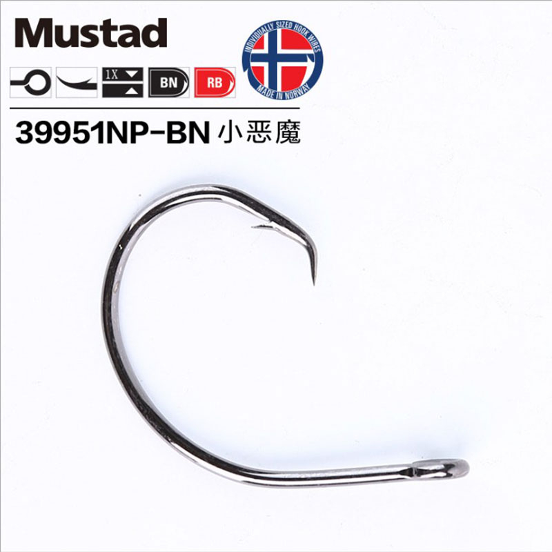 Mustad-Anzuelos de Pesca Demon - Fishing Hook Circle reseña y precio